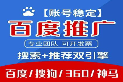 微信信息流平台发展趋势分析