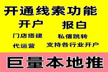 成功SEM开户：策略、执行与效果