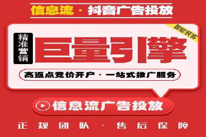 SEM优化公司如何为中小企业带来流量红利